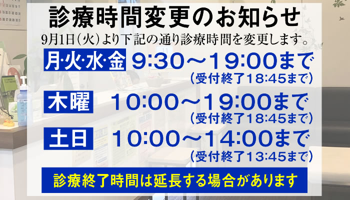 リリオみみ はな のどクリニック 葛飾区亀有の耳鼻科 年中無休の日曜診察 慢性上咽頭炎にbスポット療法